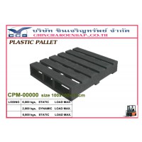 CPK-0005   Pallets size: 110*140*15 cm.